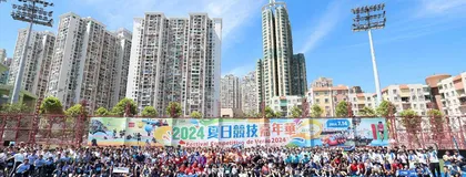 夏日競技嘉年華 玩轉夏日精彩紛呈