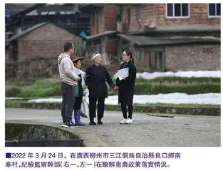 八項規定何以深刻改變中國？