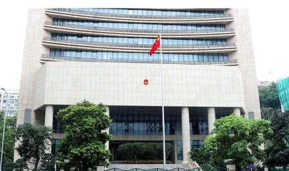 深入學習貫徹習近平主席重要講話精神 續寫澳門“一國兩制”成功實踐嶄新篇章