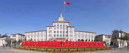 全國愛國主義教育基地——中國人民革命軍事博物館