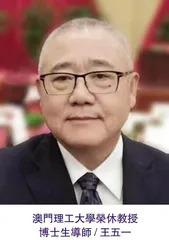 狼羊經濟學(下)
