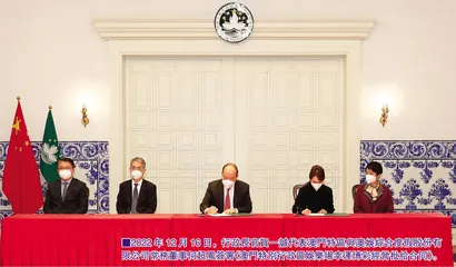 澳門跨入博彩新時代十年非博彩投資1087億元