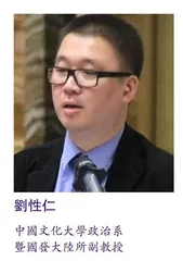 鄭成功誕辰四百年後對台灣帶來影響之探討