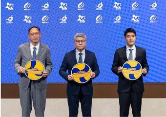 “銀河娛樂集團FIVB世界女排聯賽 澳門2024”5月登場