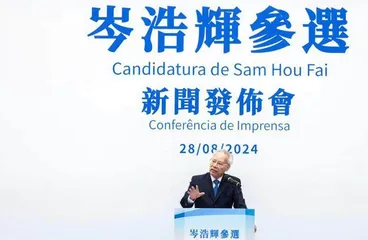 岑浩輝正式宣佈參選 澳門特區第六任行政長官： 願守護澳門長期繁榮穩定， 提出五點施政理念！