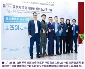 《辦法》實施為澳門青年提供了新的發展路向