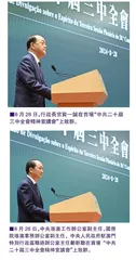 行政長官賀一誠： 發揮“一國兩制”制度優勢 和自身獨特優勢， 助力國家加快構建新發展格局