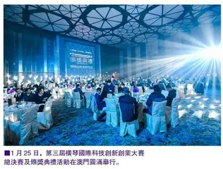 諸多因素影響澳門青年創業熱情