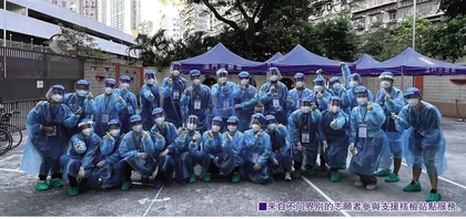 盡己所能 服務社會“澳門i志願”配對資源更到位