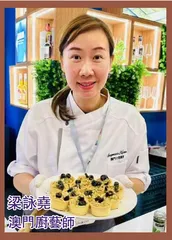 從餐桌到世界： 澳門美食文化的保護和傳承