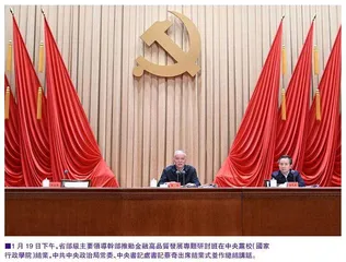 堅定不移走中國特色金融發展之路