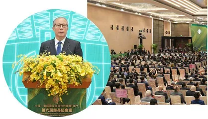 李鴻忠副委員長宣佈支持中葡論壇的六大範疇新舉措