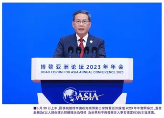 李強總理：為世界和平與發展注入更多確定性