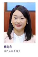 粵港澳大灣區攜手前行，共築健康灣區