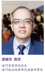 1+4經濟適度多元和特區新年經濟展望