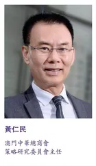 優化營商環境和完善企業治理，推動可持續發展