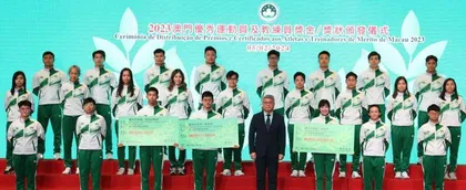 “2023澳門優秀運動員及教練員 獎金/獎狀頒發儀式”舉行