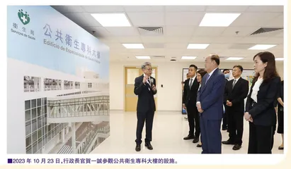 提升澳門整體醫療服務能力