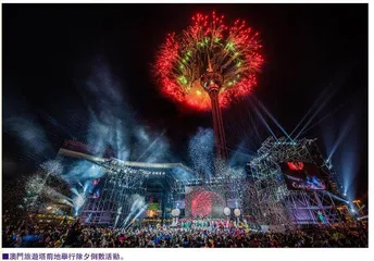 結語：保持澳門自身的文化特色 加强與内地及國際的合作