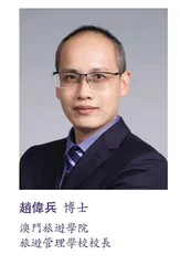 挖掘城市文化特色 增強澳門旅遊競爭力