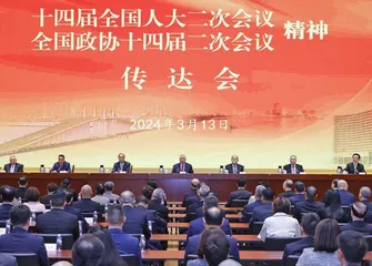 學習貫徹落實兩會精神 執行好中央的決策部署