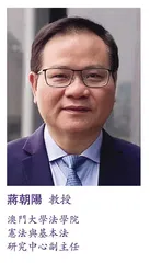 《促進條例》為橫琴深合區建設提供框架性法治保障
