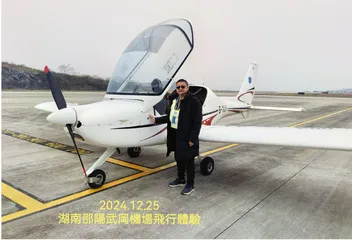 紫根澳門機場 30載胡高宏:默默耕耘保一方平安1