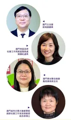探討如何更好地預防和打擊家庭暴力