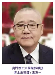 狼羊經濟學（中）
