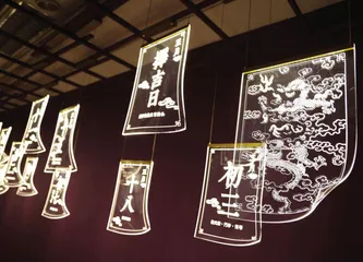 故宮文物藝術大觀迎卯兔新歲