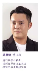 深合區“總體方案”與“發展促進條例”關係簡析