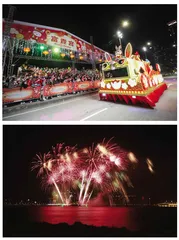 連串精彩活動喜迎 兔躍盛世新一年