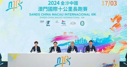 “2024金沙中國澳門國際十公里長跑賽”將於3月17日舉行