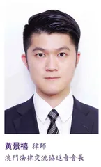 冀合作立法制訂深合區統一“衝突規範”