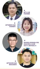 探討如何加強澳門青少年的守法意識