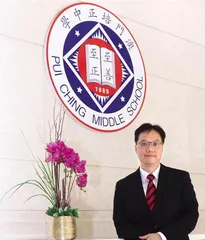 高錦輝：為新時代教育事業作出澳門貢獻