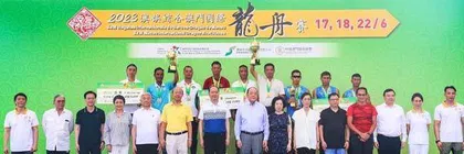 “2023澳娛綜合澳門國際龍舟賽”邀請賽中國南海九江稱王封后等