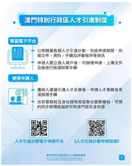 收集申請中的問題作為未來優化參考