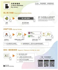 “閱讀之城”系列活動啟動共赴閱讀之約