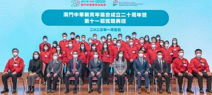 完善就業生活配套 吸引澳門青年投身深合區發展