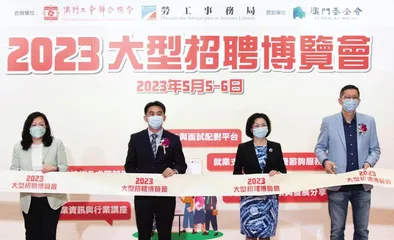 將深合區打造成為澳門居民安居樂業新家園