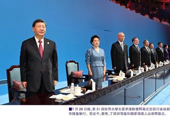 成就夢想 共享精彩 澳門運動員喜獲金牌