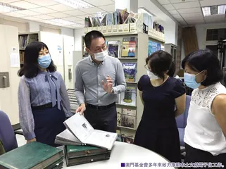 梳理本土珍貴文獻檔案 澳基會積極推動文獻電子化