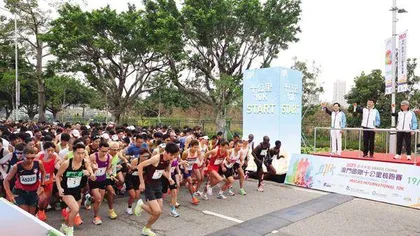 “2023金沙中國澳門國際 十公里長跑賽”圓滿舉行