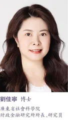 “橫琴金融30條”為澳門與深合區金融業提供了創新發展的空間