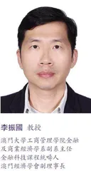 “橫琴金融30條”為深合區和澳門現代金融產業提供新的動力