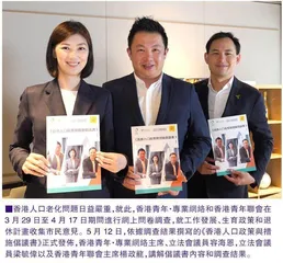 借鑒內地及國際上有效措施鼓勵居民生育
