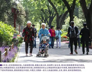 結語：需持續調整人口政策促進人口高質量發展