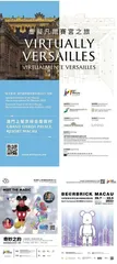 澳門六大綜合度假休閒企業今夏呈獻重量級展覽