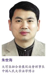 完善法治　聚賢納才